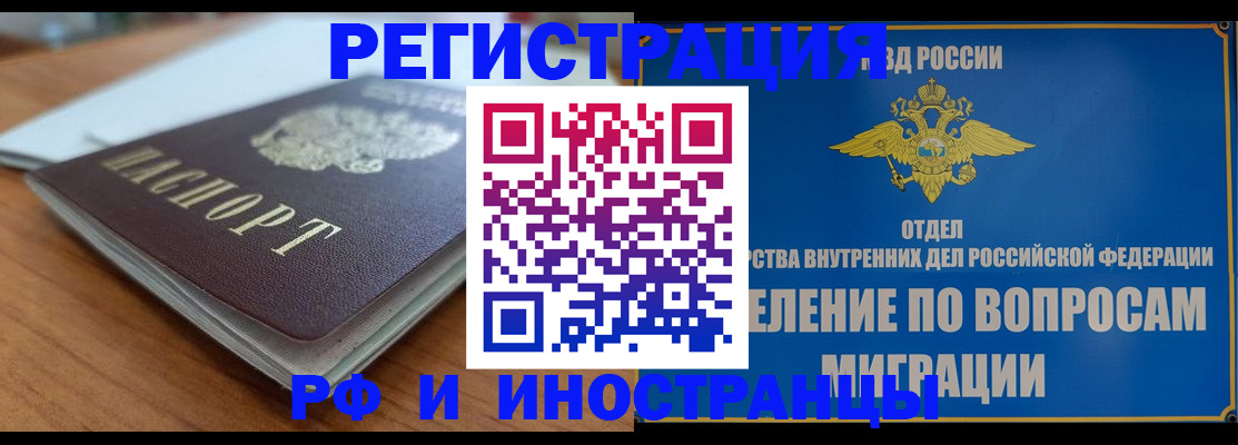 регистрация для школы в Муроме