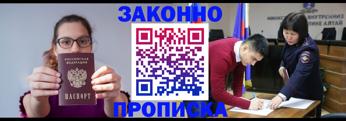 прописка гарантия в Муроме