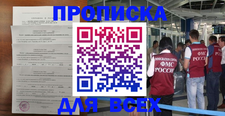 временная регистрация госуслуги в Муроме